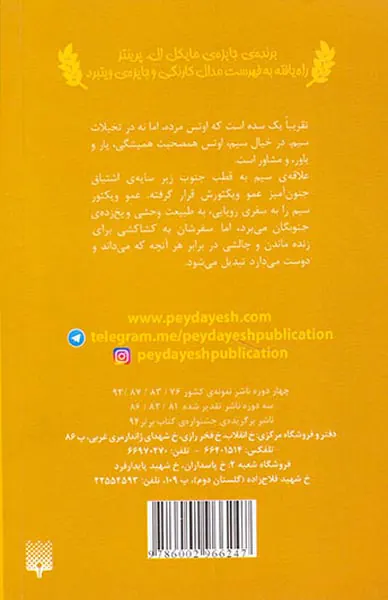 تاریکی روشن